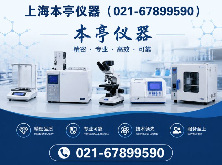 闵行区培养箱展示图
