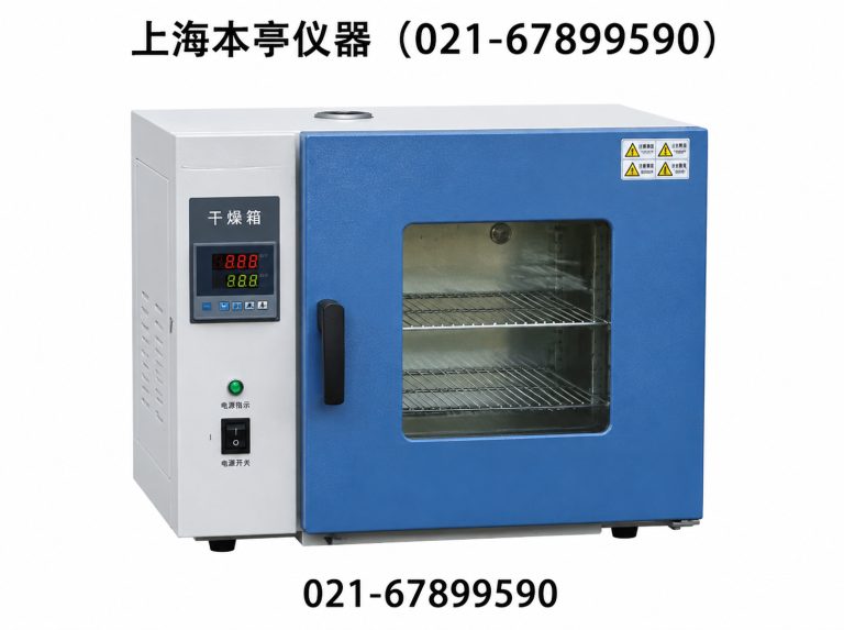 闵行区干燥箱展示图