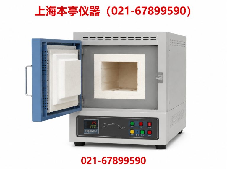 闵行区马弗炉展示图