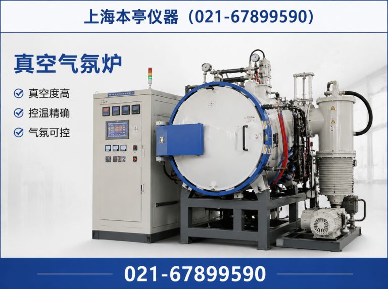闵行区本亭仪器展示图